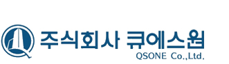 주식회사 큐에스원