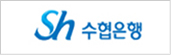 수협은행 2F