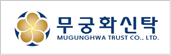 무궁화신탁
